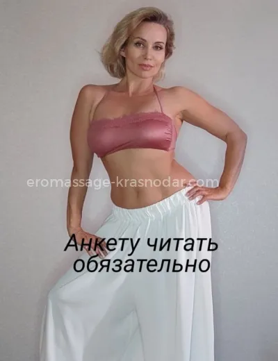 Массажистка Алина - Фото 5 №5465